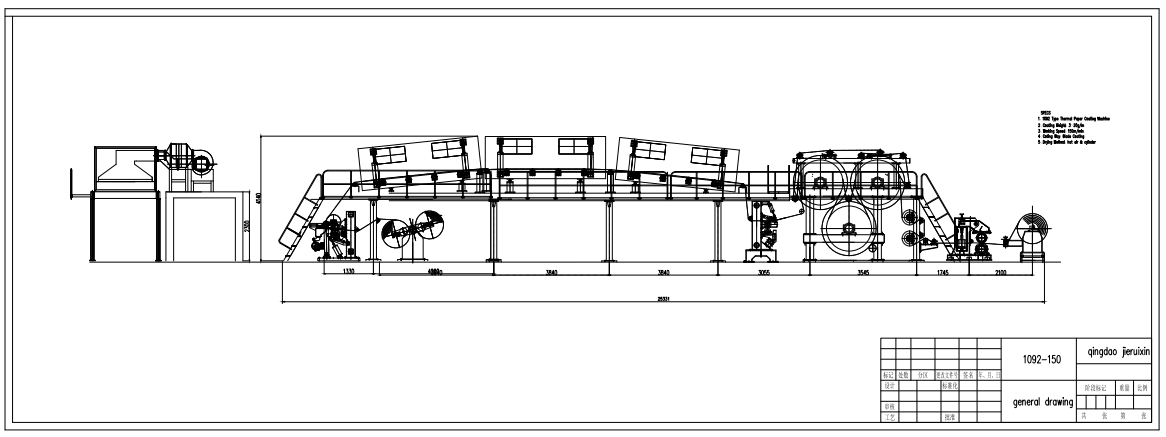 Brazil JRX1300-200S Thermal paper coating machine.png